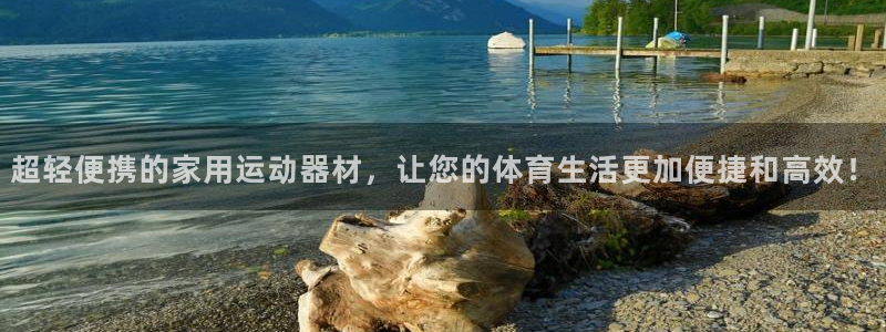 意昂4娱乐代理怎么样