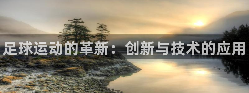 意昂体育4官方客服电话