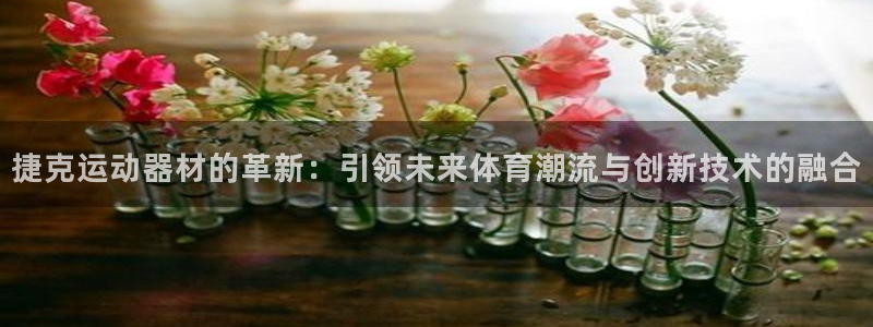 意昂体育4招商电话地址查询