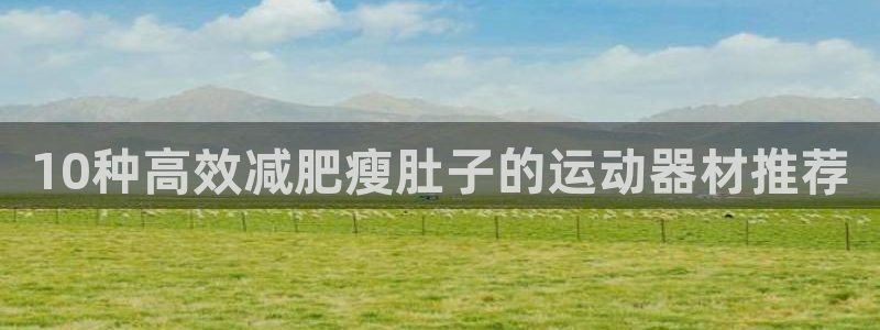 意昂4神州