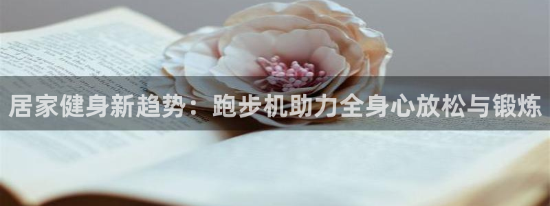 意昂4娱乐