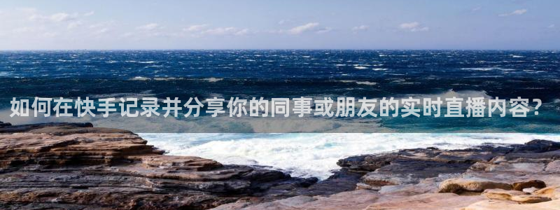 黑白篮球直播nba
