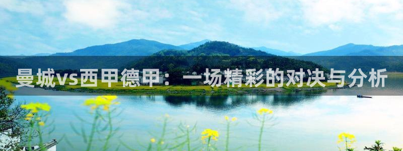 黑白体育nba直播在线观看高清