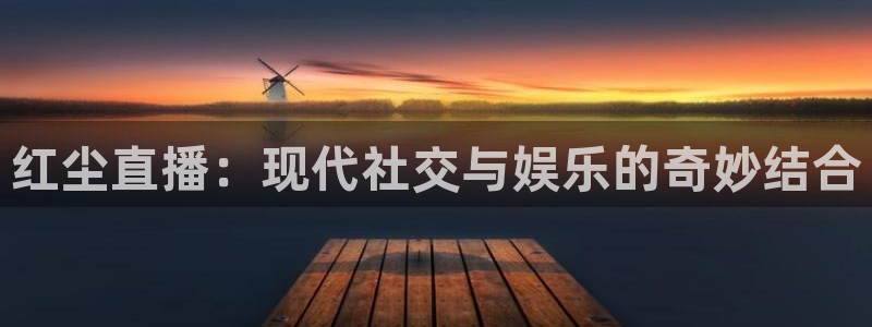 黑白直播体育下载